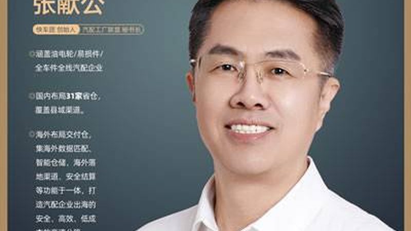 高端汽车保养用品与普通产品的“质”与“智”之别**