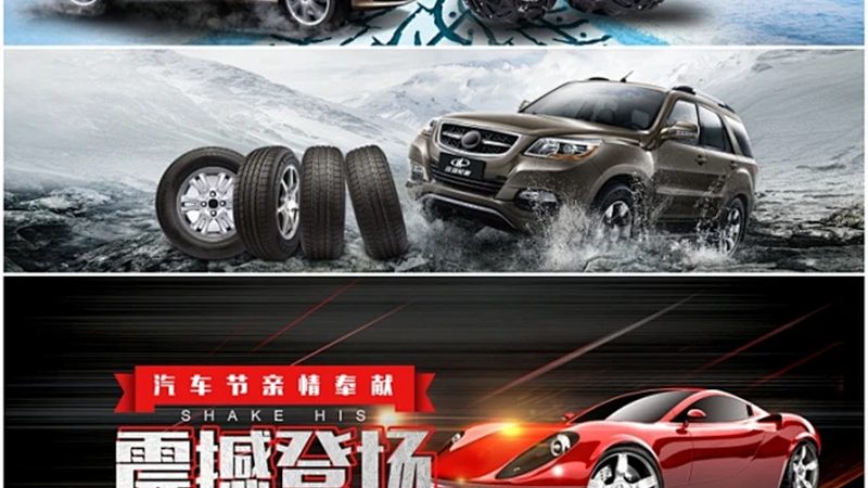 汽车保养用品价格差异背后的真相