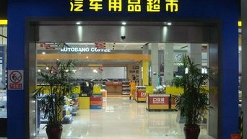 新能源汽车零部件：厂家报价单背后的行业逻辑**