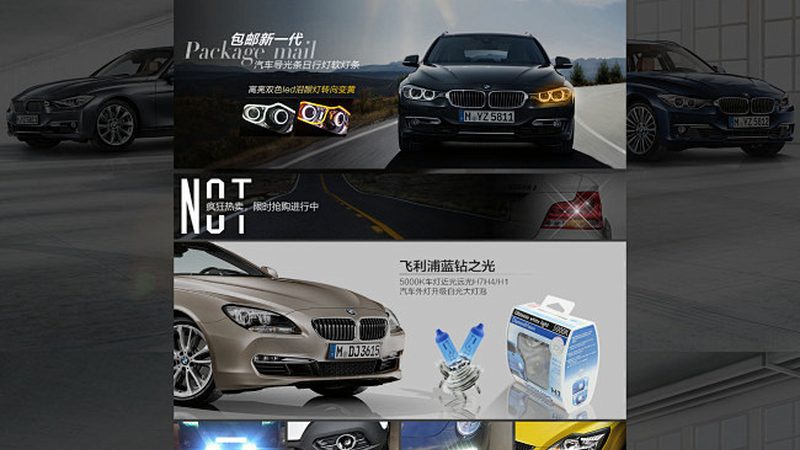 刹车盘选购参数及安装规范全解析