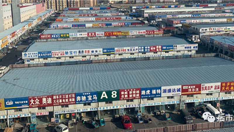 夏季高温，汽车保养用品如何选？**
