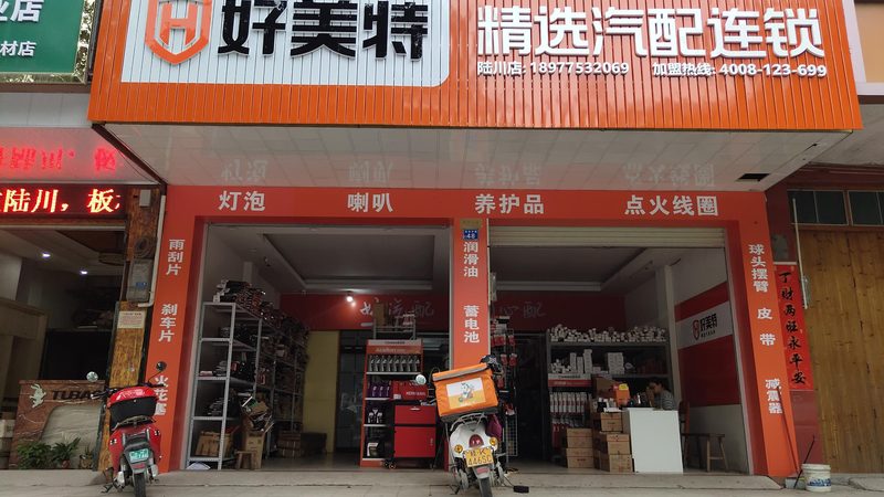 改装尾翼需要备案吗